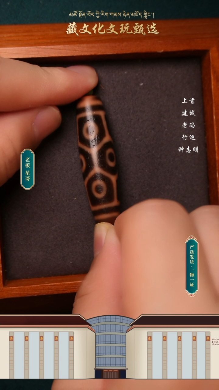 【闪购商品】玛瑙/玉髓颈饰未镶嵌小卢48.8*13.2