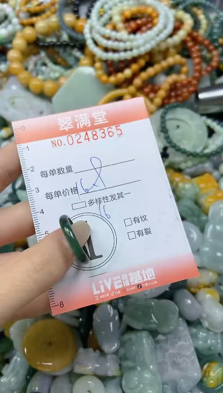 未镶嵌挂件翡翠闪购0248365