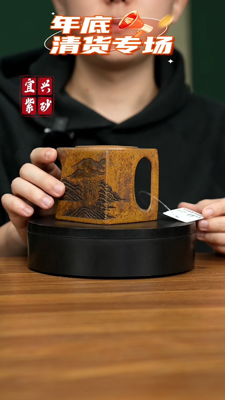 【闪购商品】紫砂茶壶宜兴原矿紫砂壶 300cc