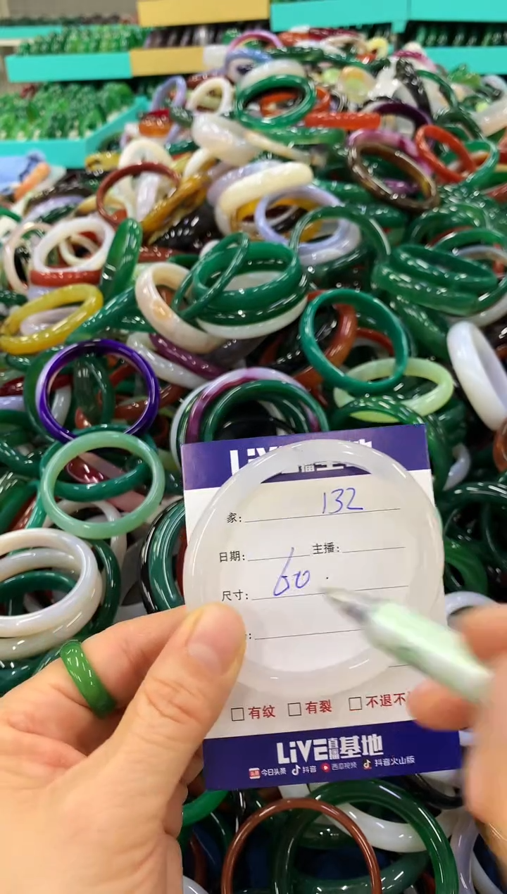 手镯玛瑙/玉髓未镶嵌1321