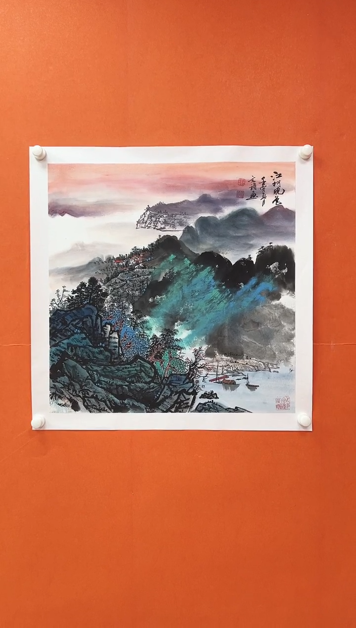 国画青云-马文祯-书法/绘画T4