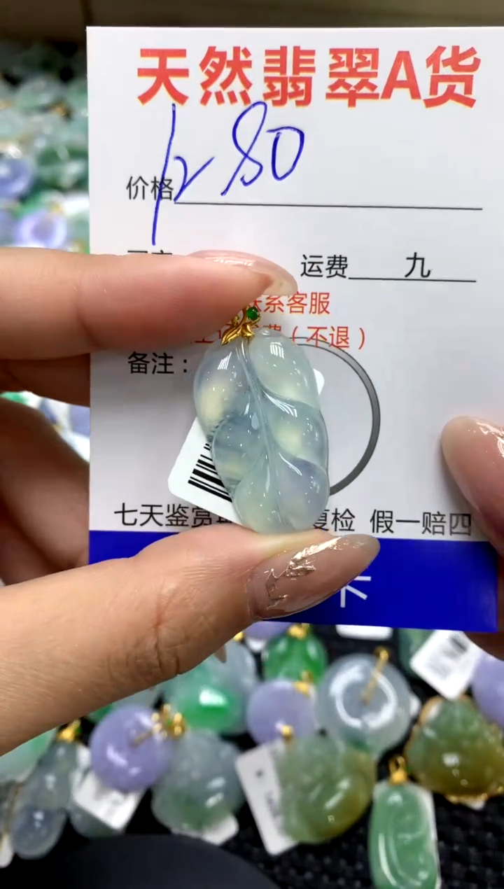 【闪购商品】翡翠颈饰18K金镶嵌111111111