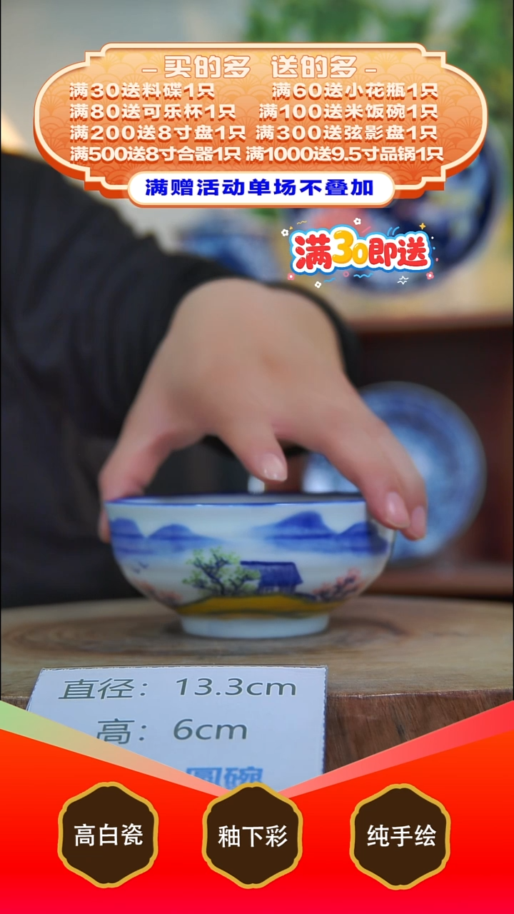 其他白泥景德镇手工手绘陶瓷【食品级】