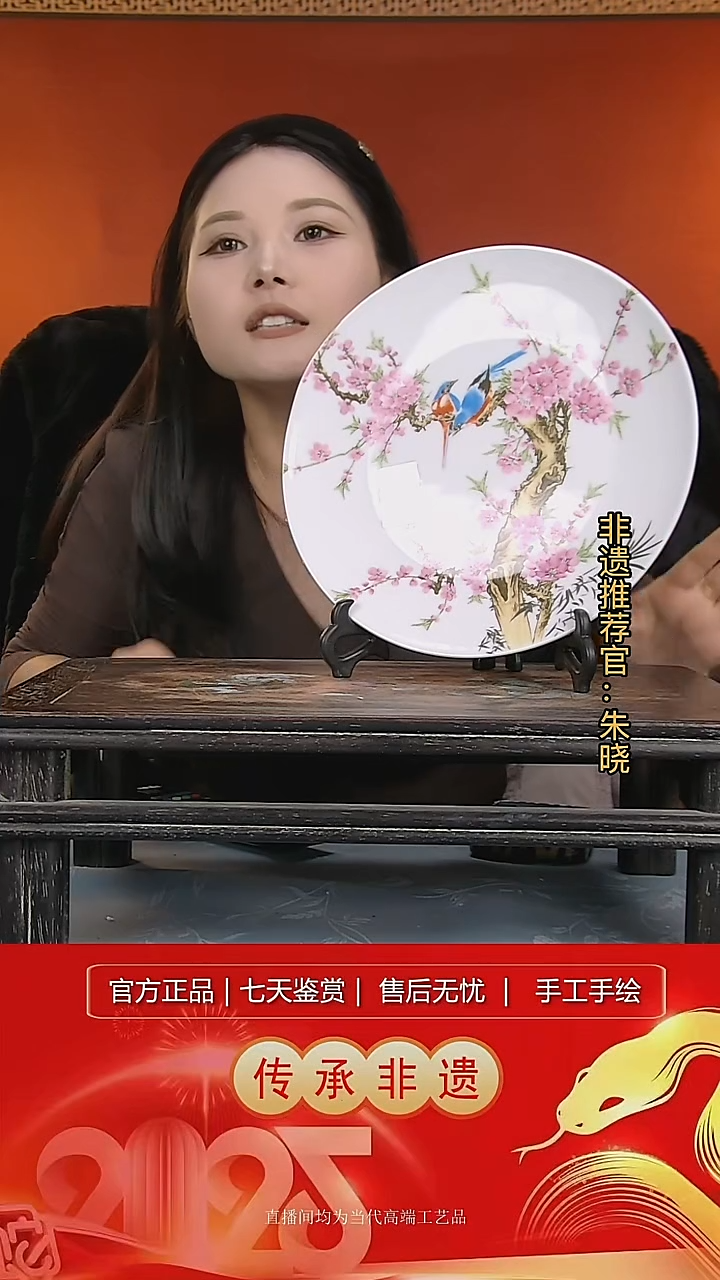 摆件陶景德镇陶瓷带支架L395