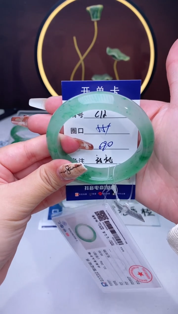 【闪购商品】石英质玉手镯未镶嵌【苍澜珠宝】-序号12