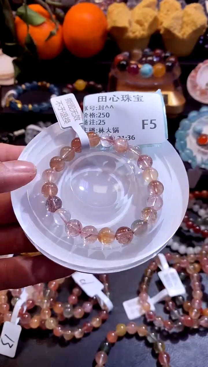 【闪购商品】水晶手链未镶嵌水晶25