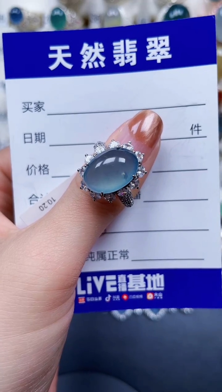 银S925镶嵌戒指翡翠576