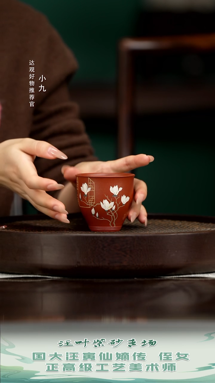 九DG41斯陋斋白玉兰-斯陋斋朱泥130