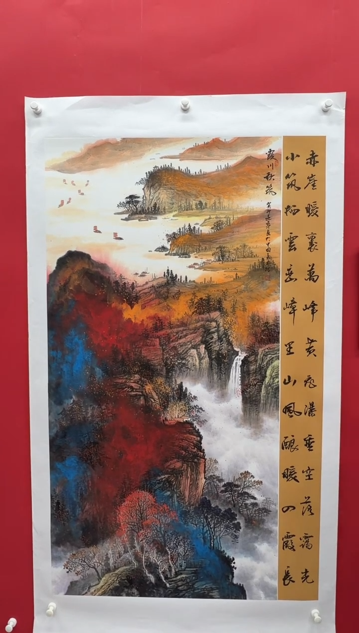 国画画家陆远华纯手绘原作