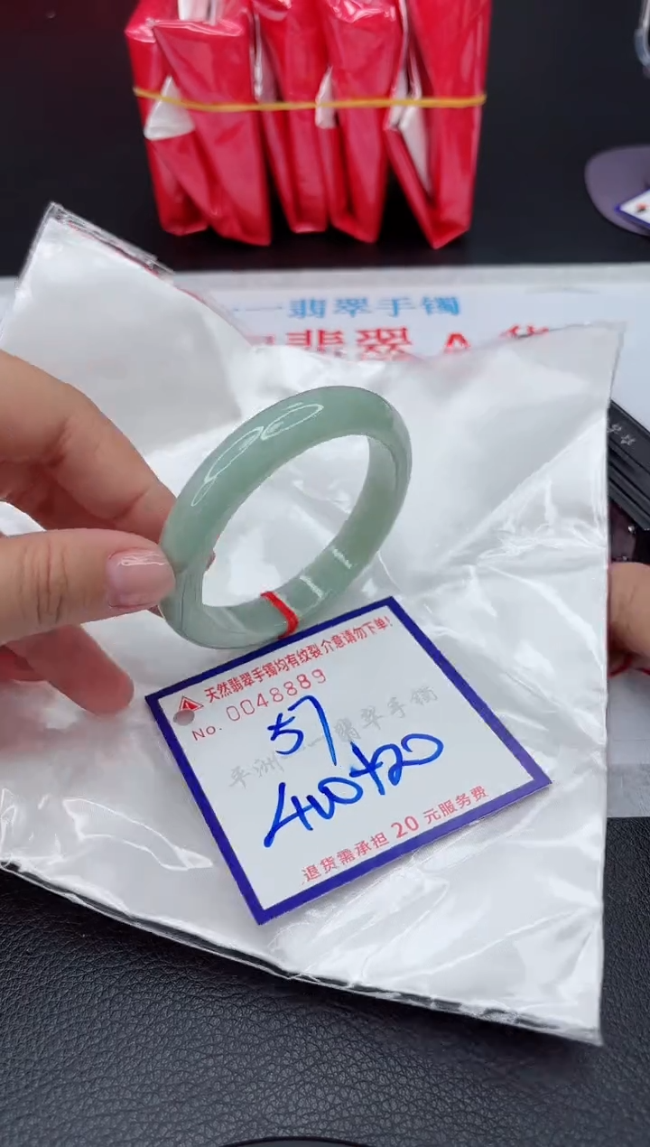 【闪购商品】翡翠手镯未镶嵌111111111111111