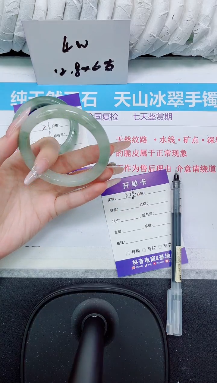 石英质玉手镯未镶嵌208