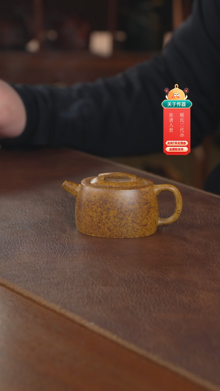 【闪购商品】紫砂茶壶紫砂壶紫砂壶