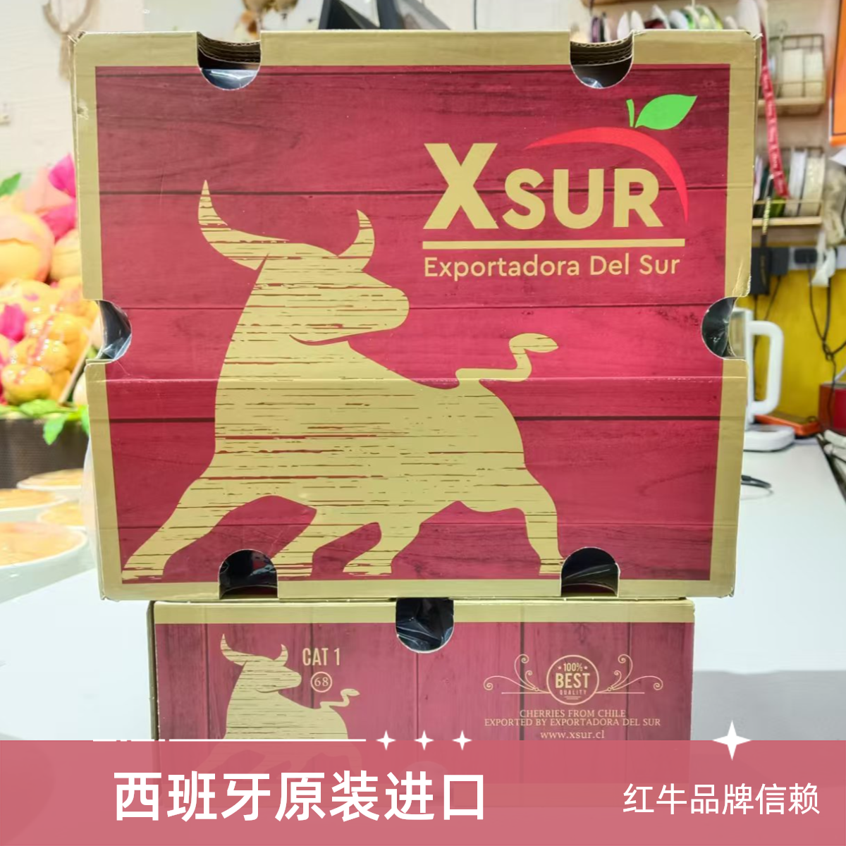 2JD车厘子:168元，一箱5斤装