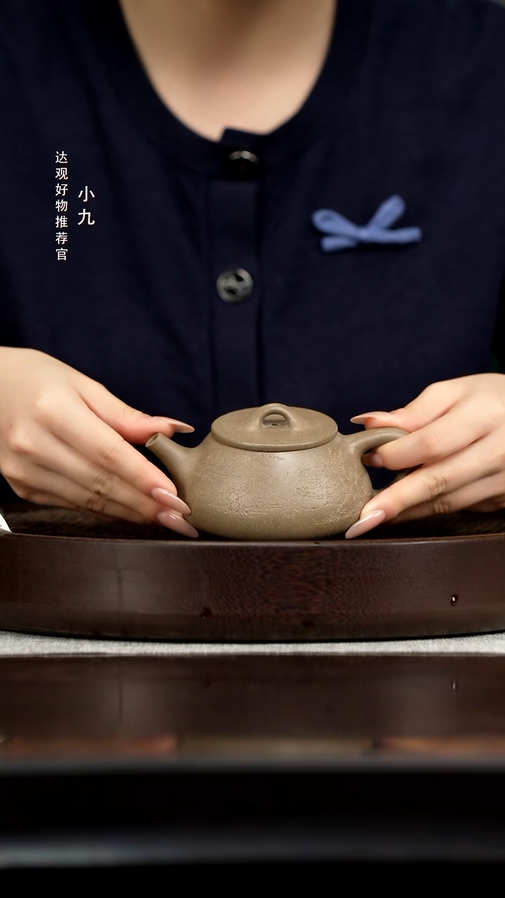 九DG137刘志新平盖石瓢青段250