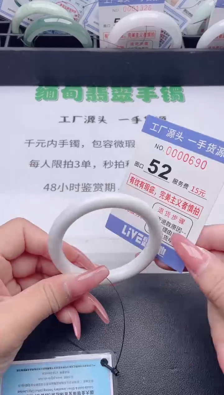 未镶嵌手镯翡翠翡翠手镯未镶嵌