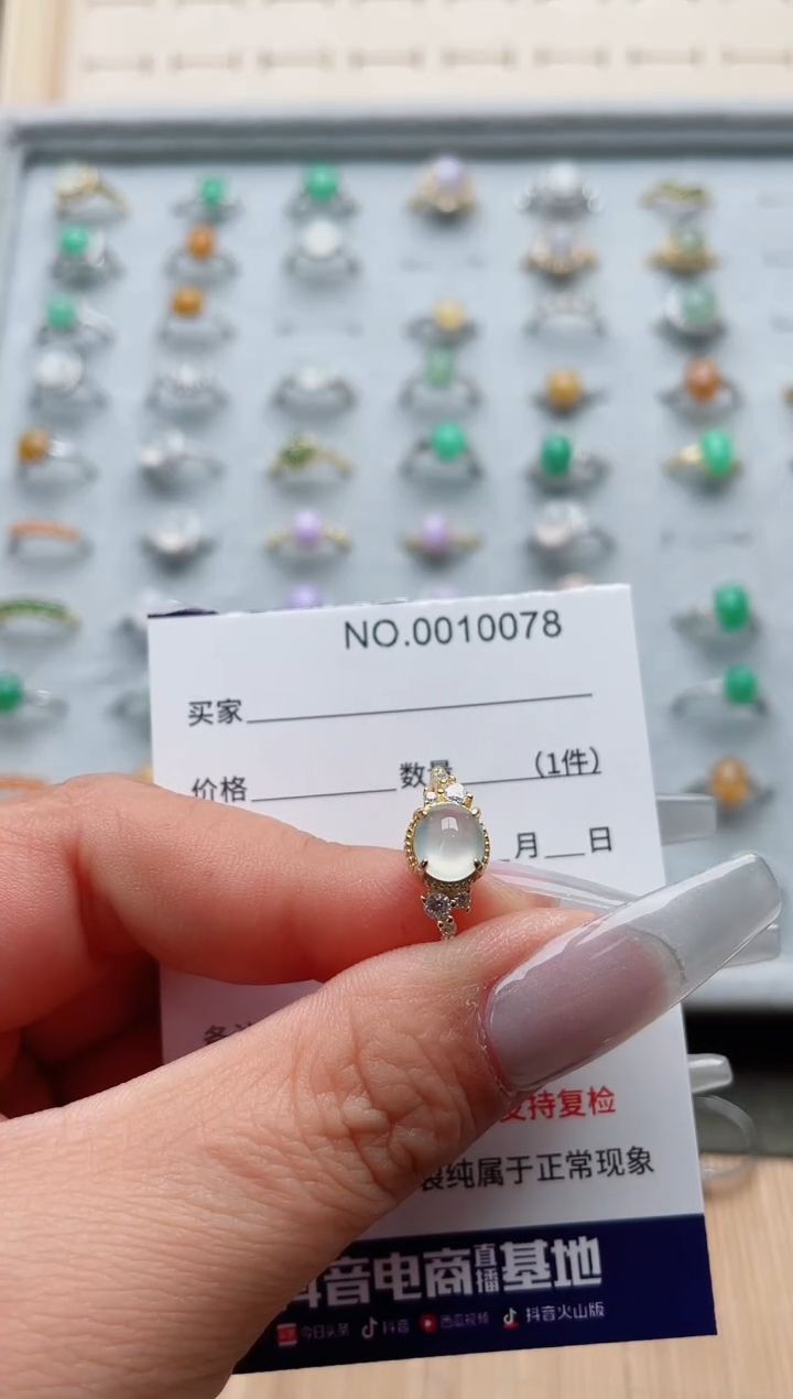 【闪购商品】翡翠戒指银S925镶嵌·