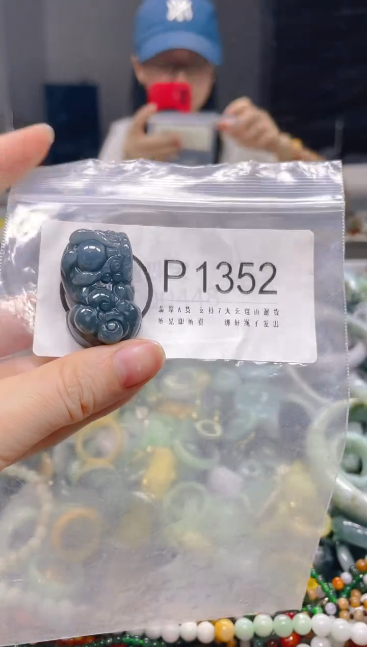 翡翠未镶嵌颈饰/P/翡翠A货一图一物