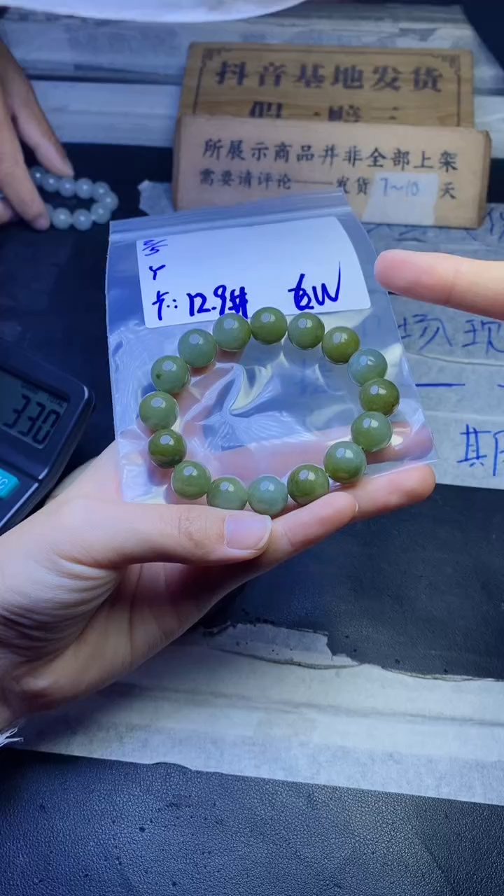 【闪购商品】定制翡翠未镶嵌珠串