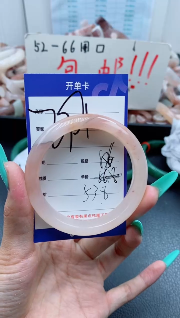 【闪购商品】石英质玉手镯未镶嵌291-58