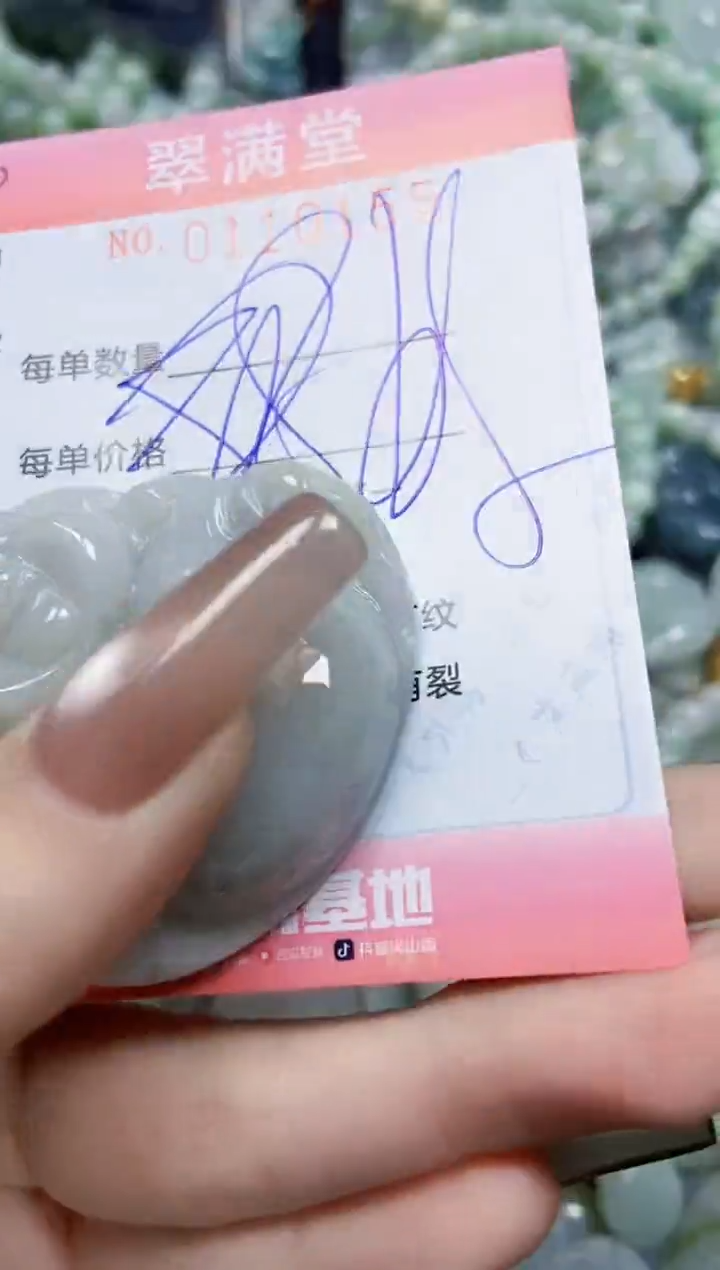 【闪购商品】翡翠颈饰未镶嵌闪购0110155