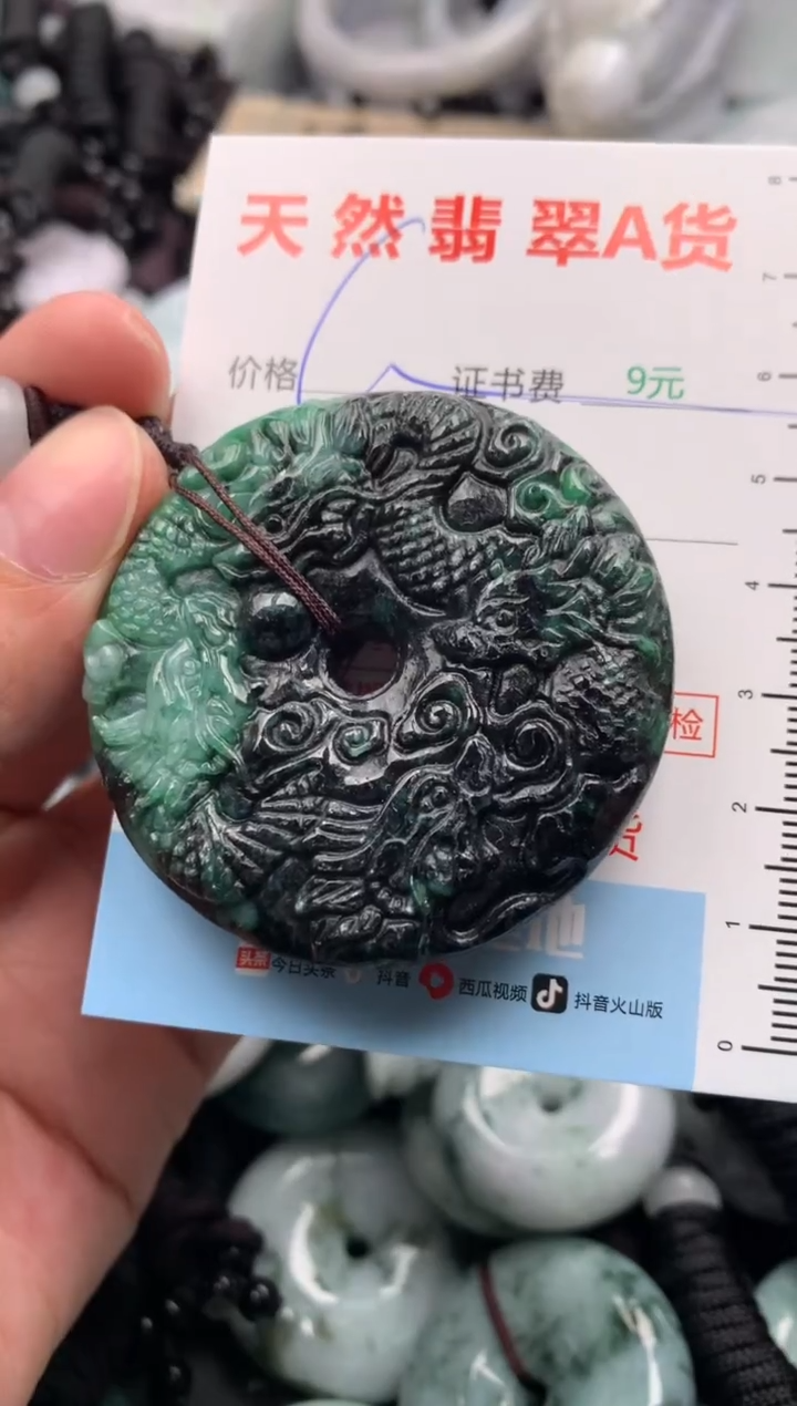 翡翠未镶嵌吊坠(不含链)1