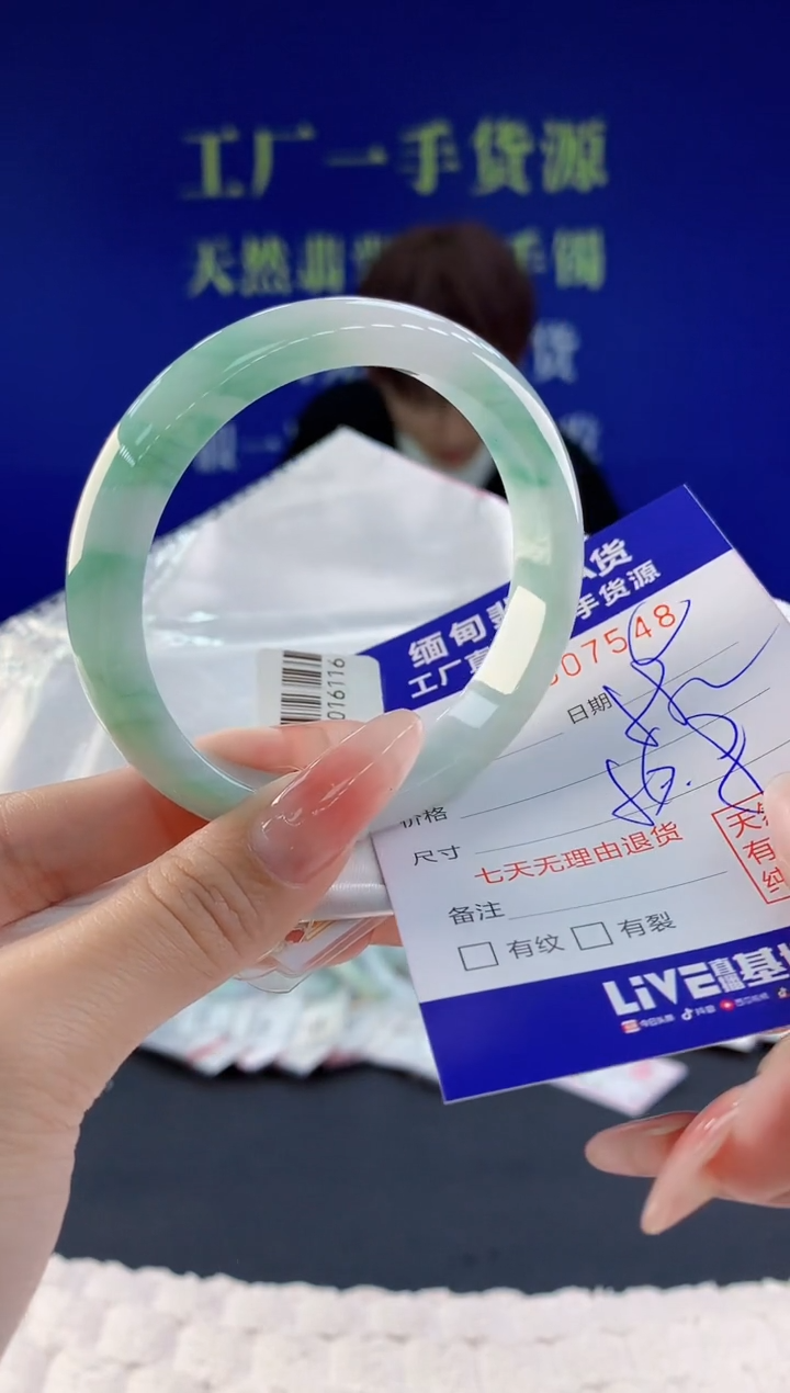 【闪购商品】翡翠手镯未镶嵌48天然A货翡翠