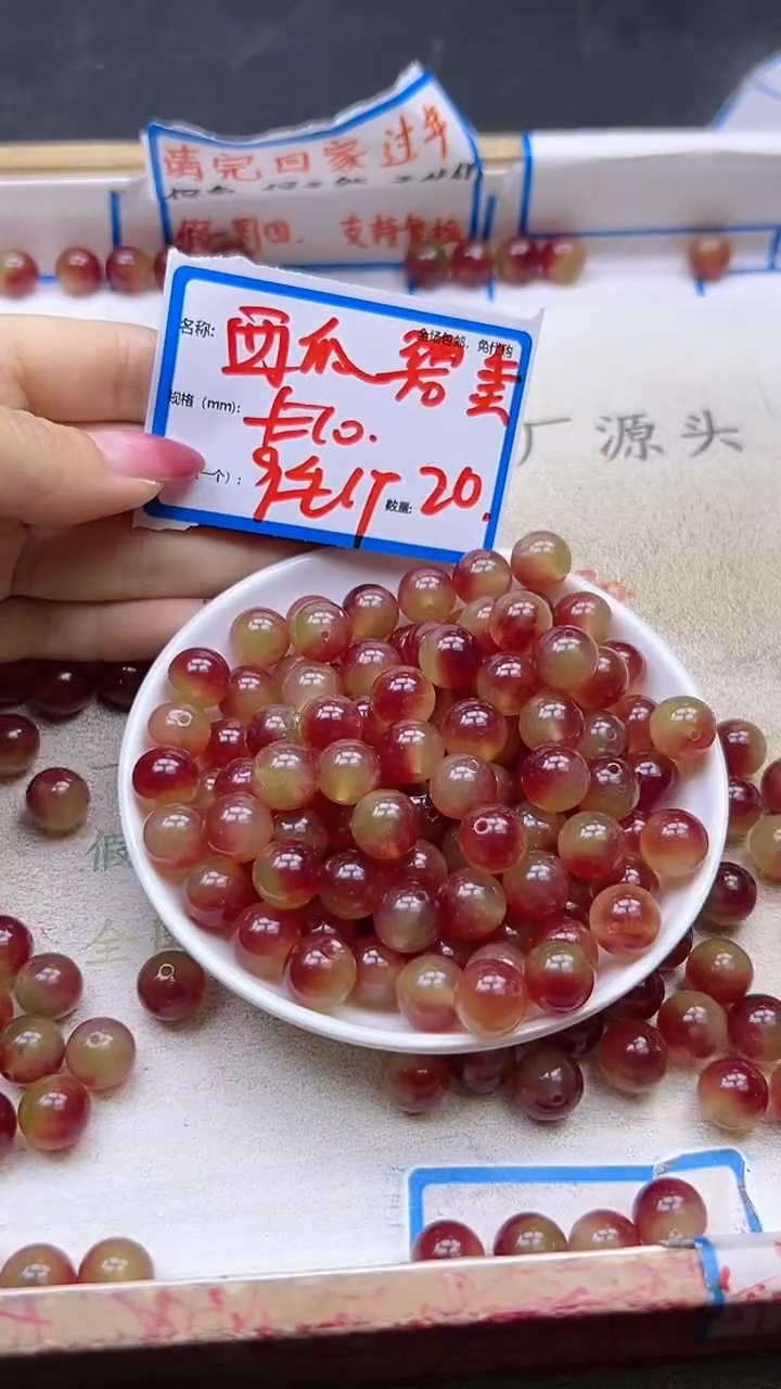 【闪购商品】碧玺散珠未镶嵌西瓜碧玺Y1922 10MM 20颗