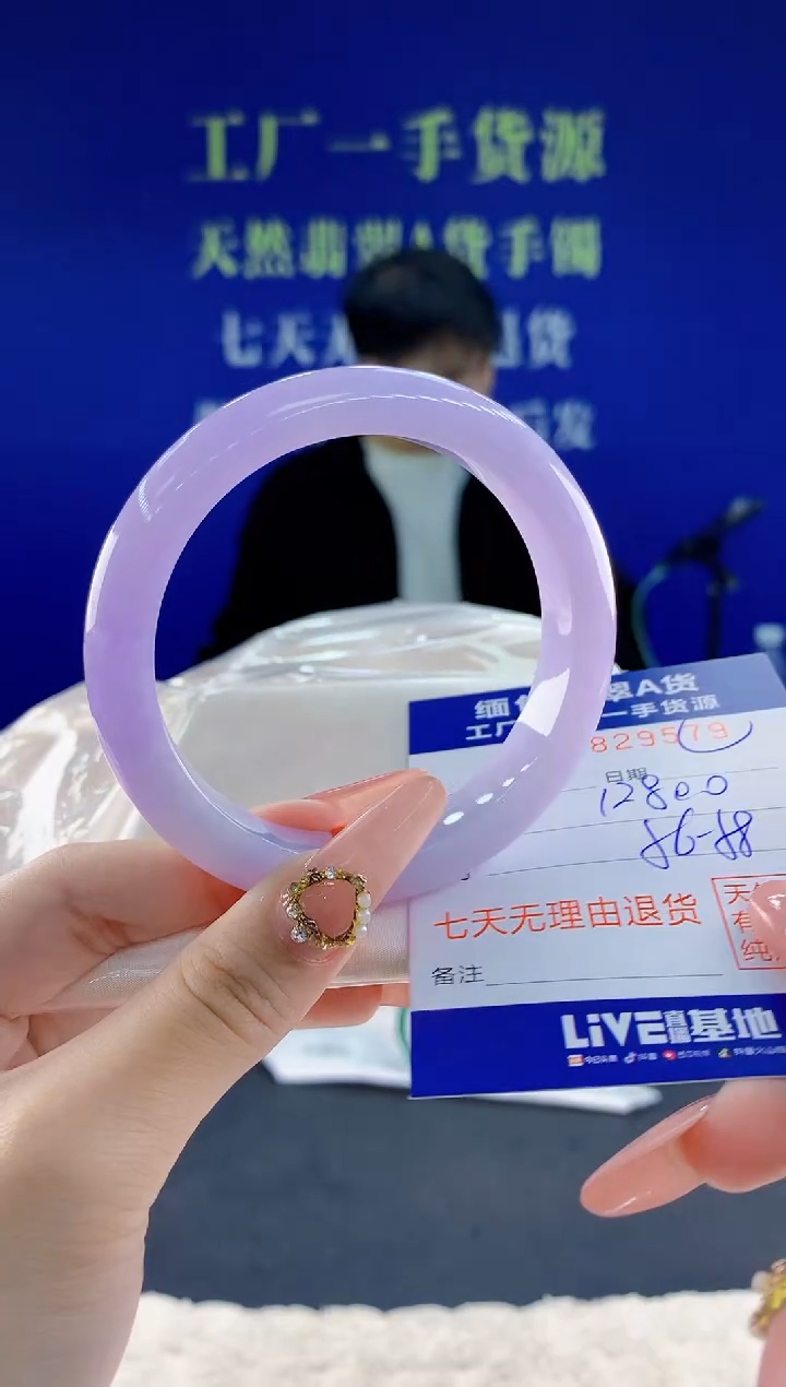 未镶嵌手镯翡翠79
