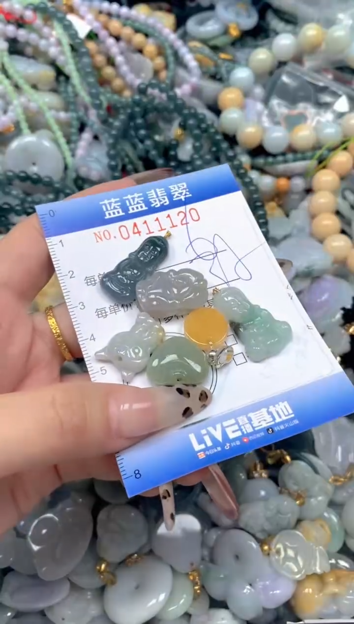 颈饰未镶嵌翡翠闪购0411120