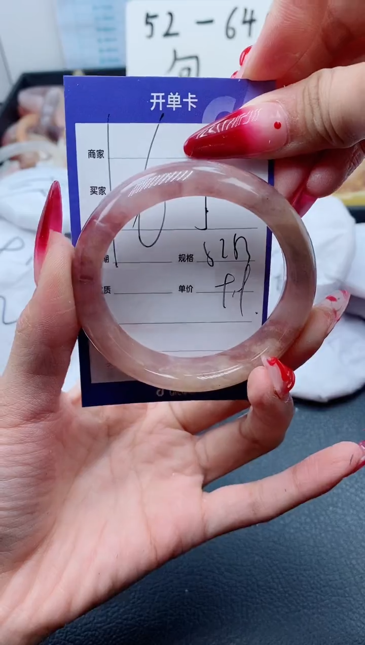 【闪购商品】石英质玉（金丝玉）手镯未镶嵌469-52