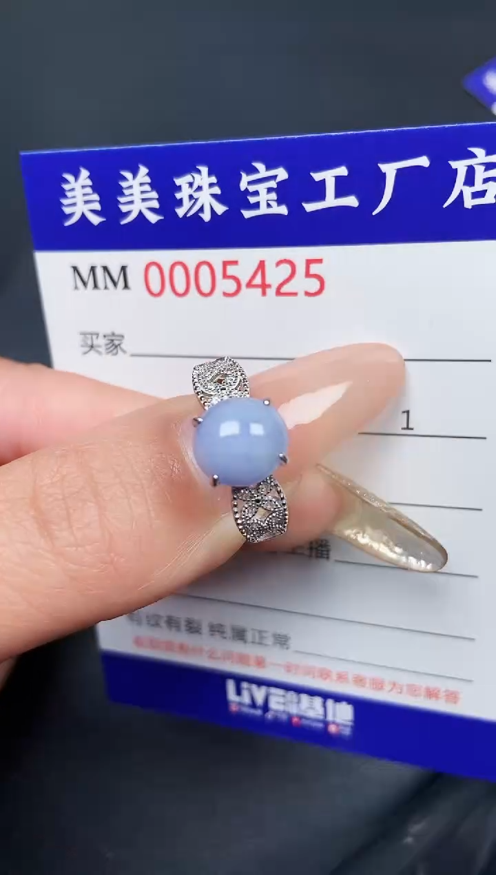 【闪购商品】翡翠颈饰银S925镶嵌5425