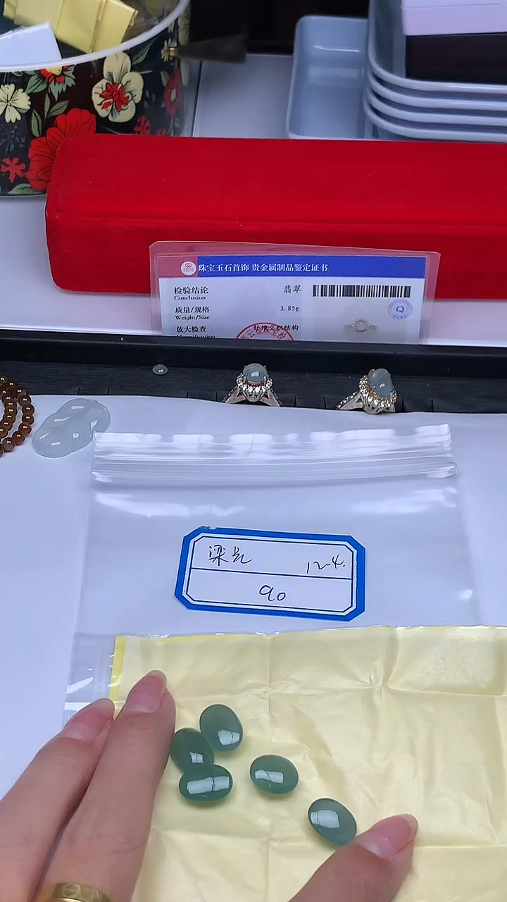 散珠翡翠梁*啊+多样性发货
