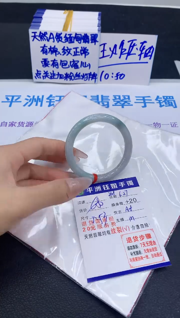 翡翠手镯未镶嵌1111111111