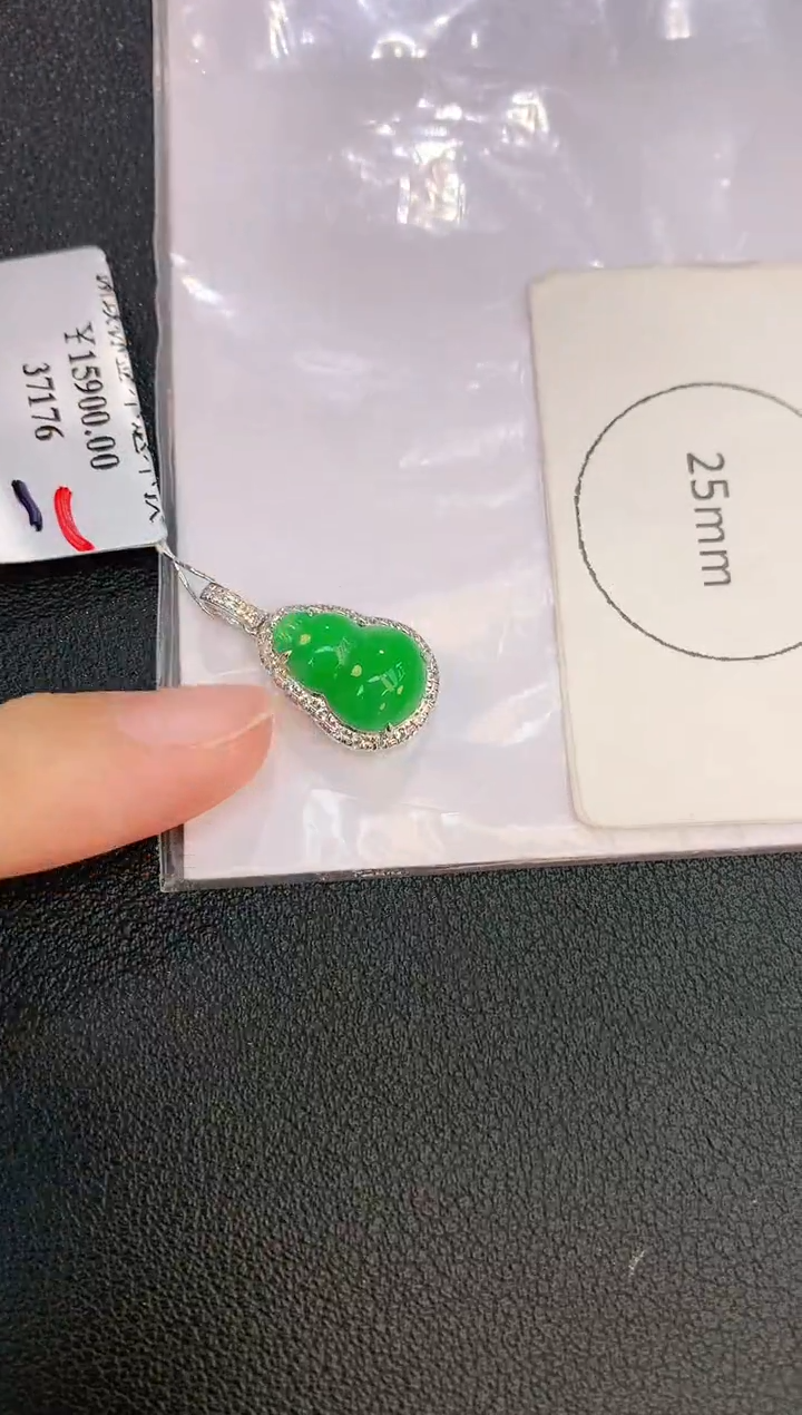 翡翠18K金镶嵌颈饰赠礼盒证书 麦麦