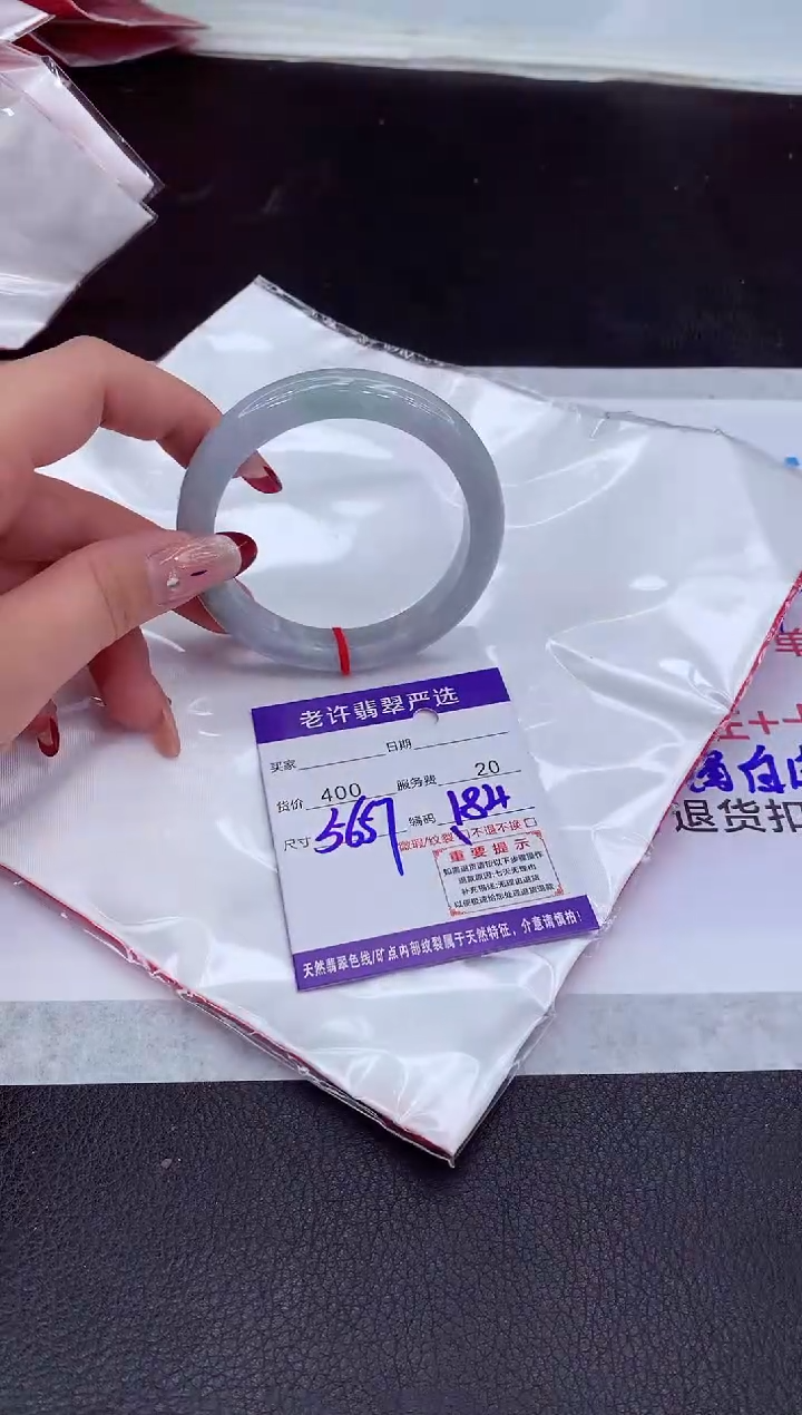 【闪购商品】翡翠手镯未镶嵌111111111111