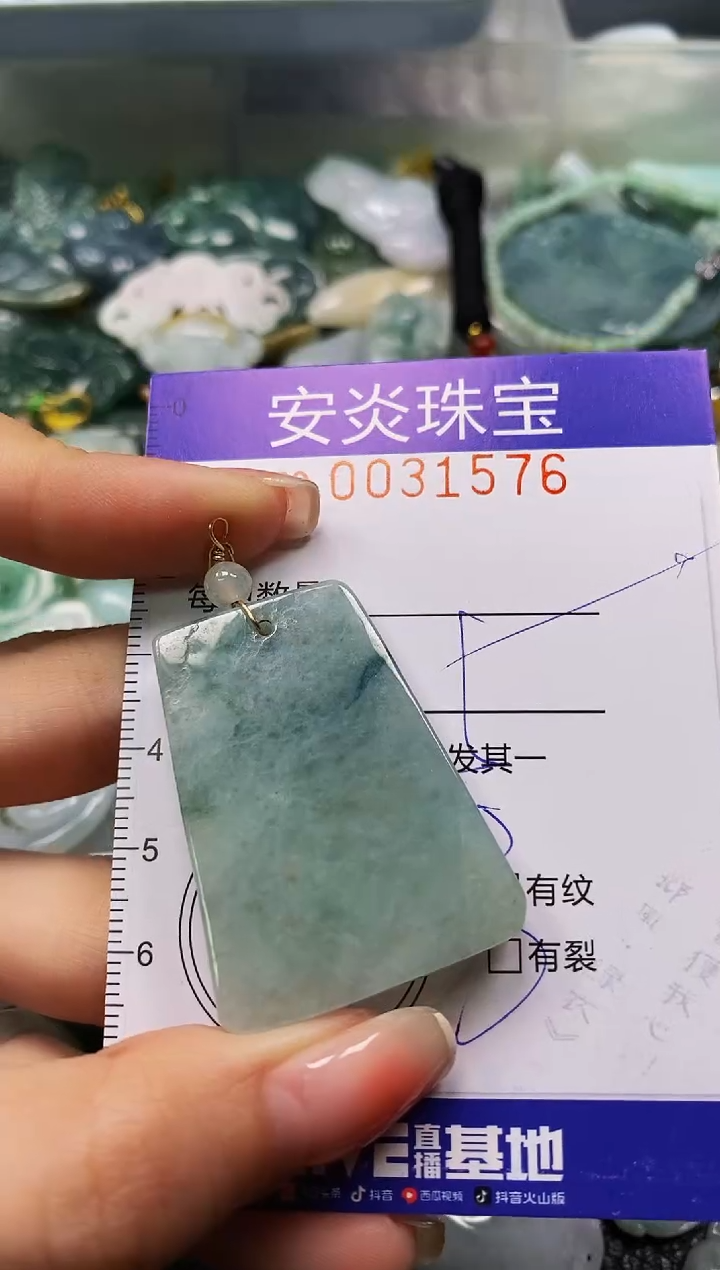 颈饰未镶嵌翡翠闪购0031576