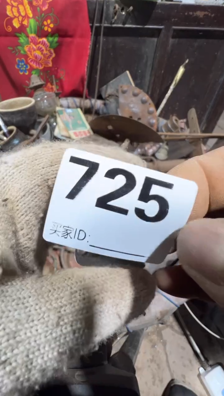 健**乐08180老王直播间专属链接