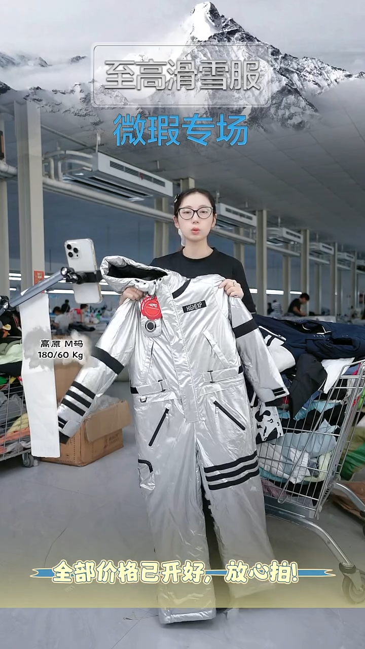 聚酯纤维A86 140码 NO退换 微瑕 ！