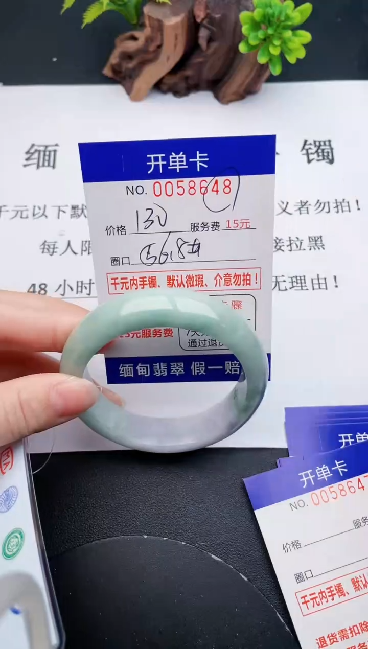 【闪购商品】48丽致优雅手镯时尚百搭