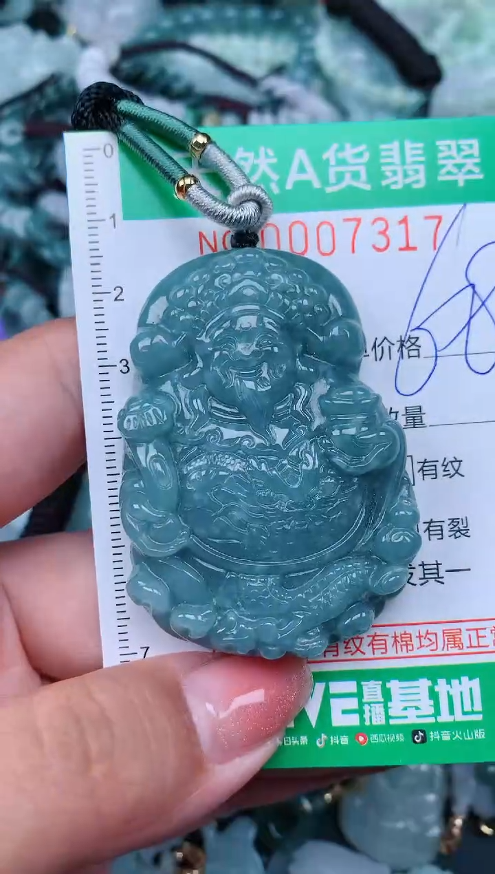 【闪购商品】翡翠颈饰未镶嵌.0007317