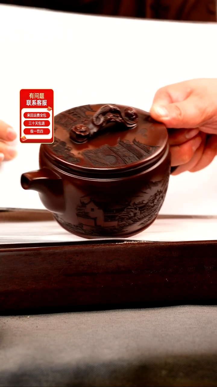 茶壶紫砂乌金砂 太容易汉瓦 刻绘