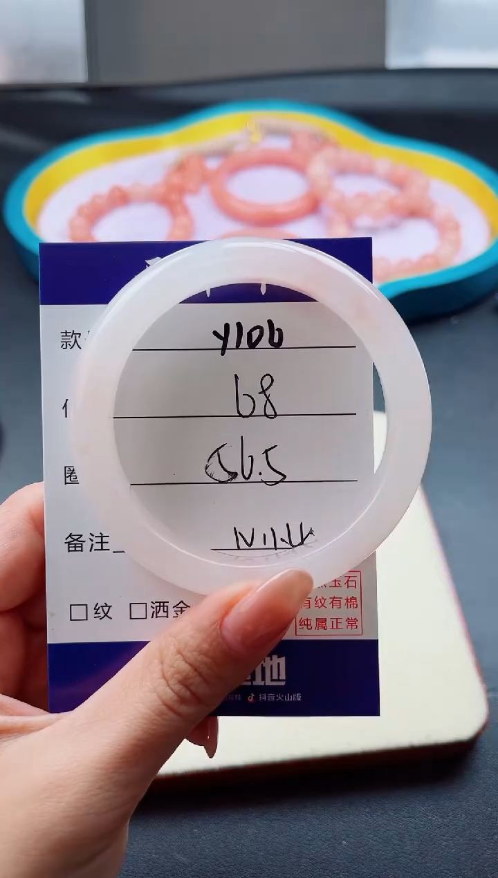 未镶嵌手镯石英质玉Y106-56.5