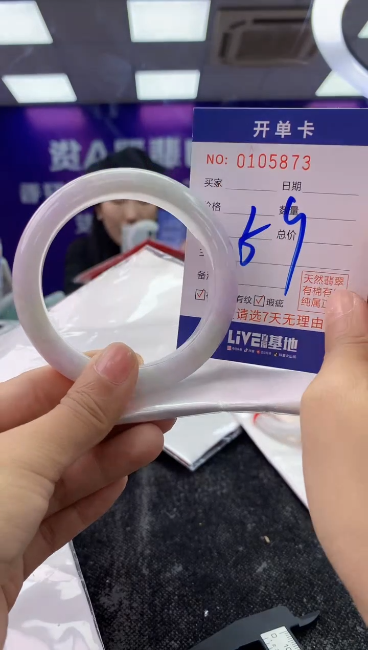 未镶嵌手镯翡翠AAAAAAAAAAAA