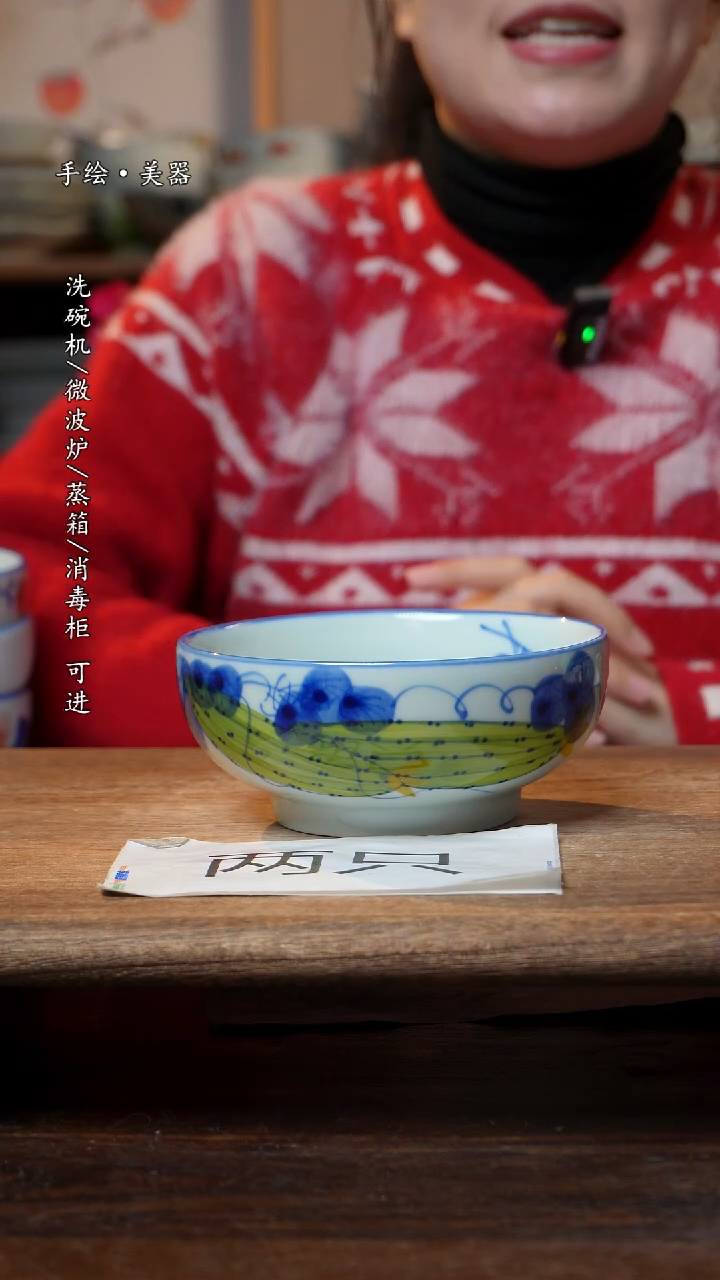 【闪购商品】瓷2个景德镇高温瓷釉下瓷食品级