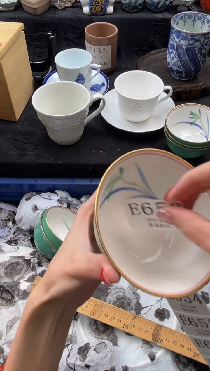 瓷片胡*       E653