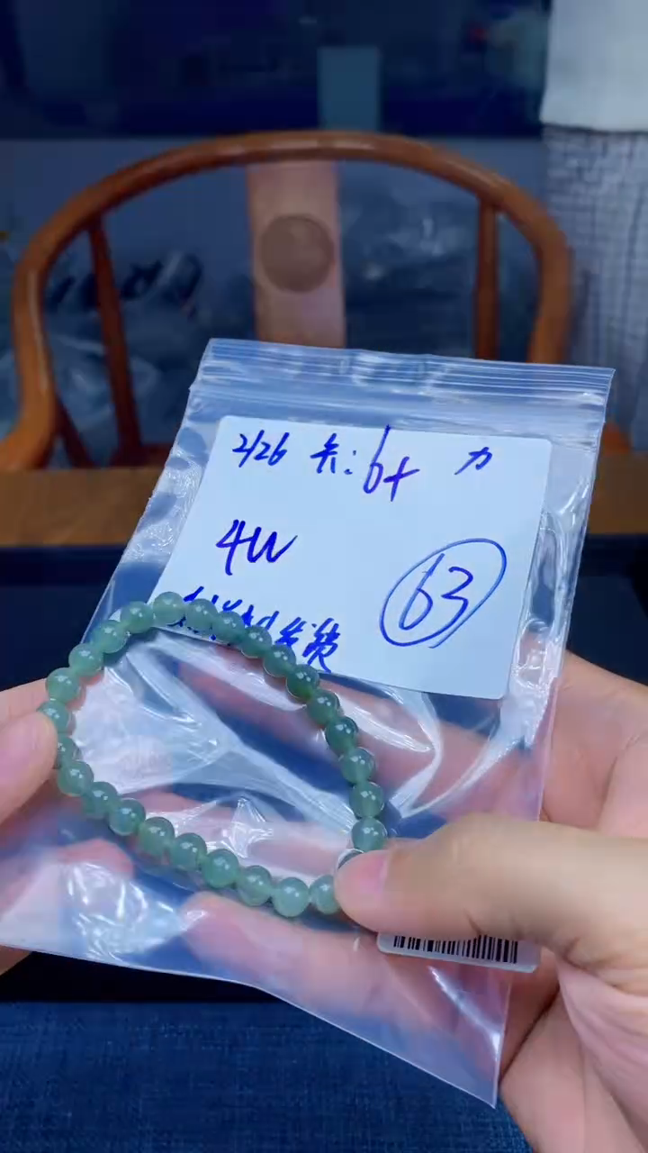 【闪购商品】定制翡翠未镶嵌珠串多样性发货