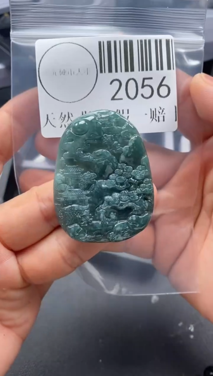 吊坠(不含链)未镶嵌翡翠2056
