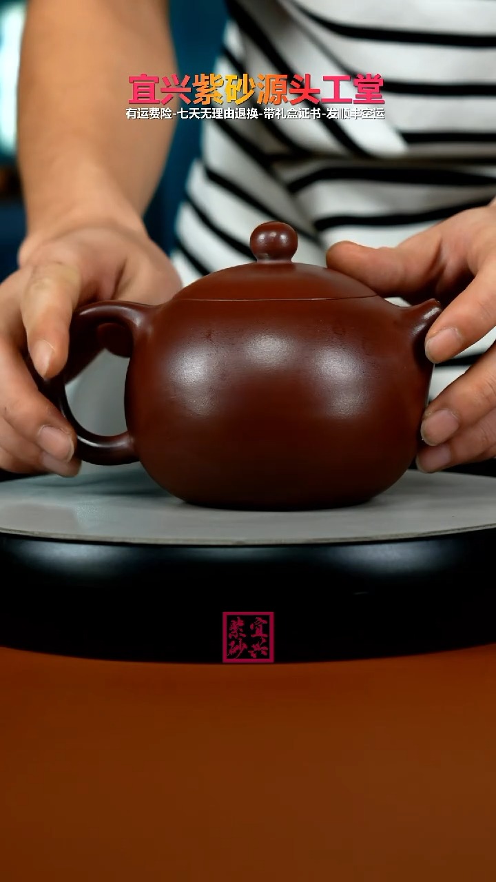 茶壶紫砂陈云龙血砂光素大西施520CC