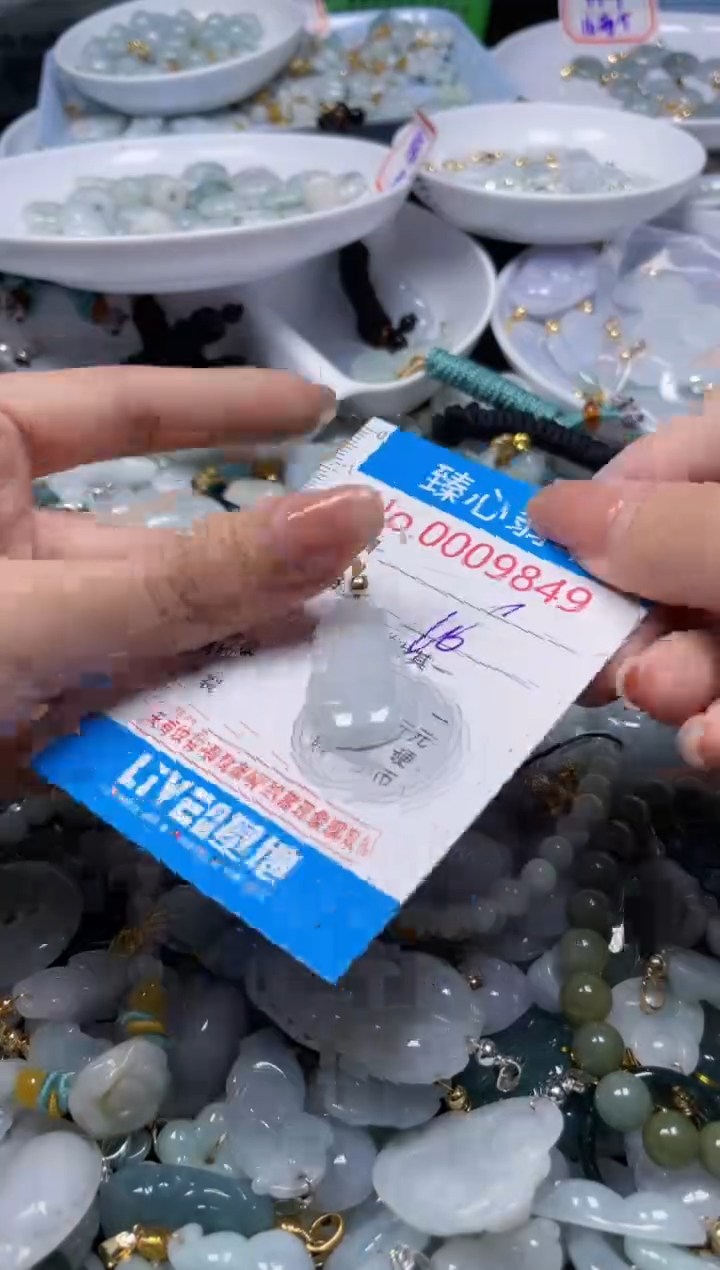 吊坠(不含链)未镶嵌翡翠9849