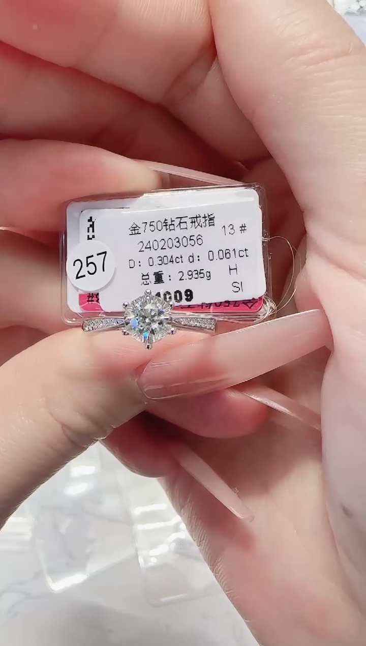 18K金镶嵌戒指/指环钻石戒指